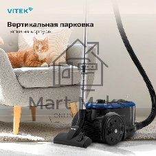 Пылесос Vitek VT-1842 черный/синий, 400/1400 Вт, уборка сухая, пылесборник контейнер 2.5 л