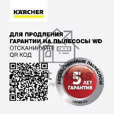 Строительный пылесос Karcher WD 3 S V-19/4/20 (YSY) 1000Вт (уборка: сухая/сбор воды) желтый