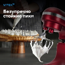 Миксер Vitek VT-PM0111 красный, стационарный, 1500 Вт, 4.5 л, 8 скоростей