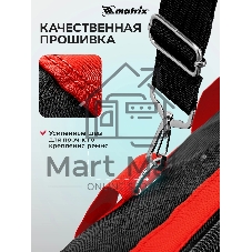 Сумка Matrix 18 карманов 510х210х360мм
