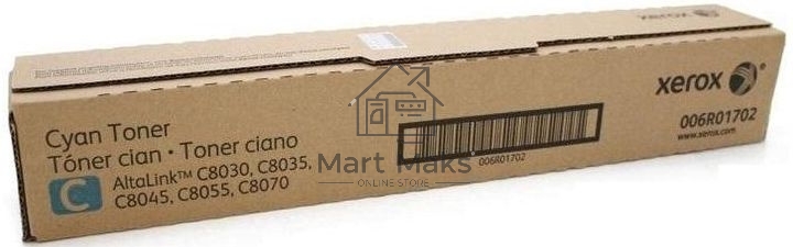 Картридж лазерный XEROX AltaLink C8030/35/45/55/70 голубой (15,0K)
