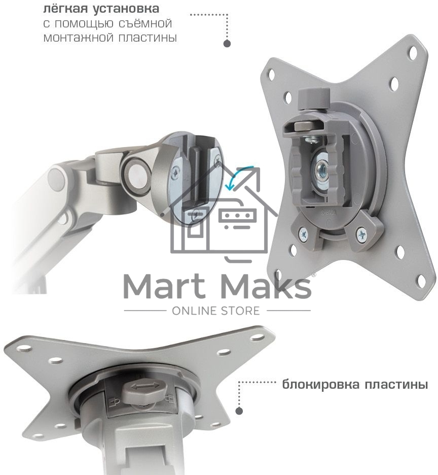 Кронштейн Arm media LCD-T35 silver, 6 шт/уп. Кр. алюм. настол. для мон.17