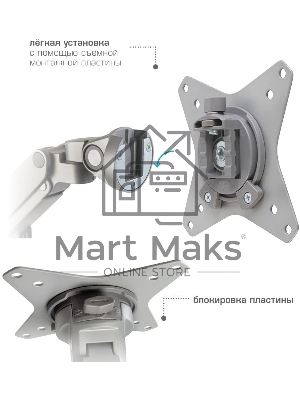 Кронштейн Arm media LCD-T35 серебристый, 6 шт/уп. Кр. алюм. настол. для мон.17
