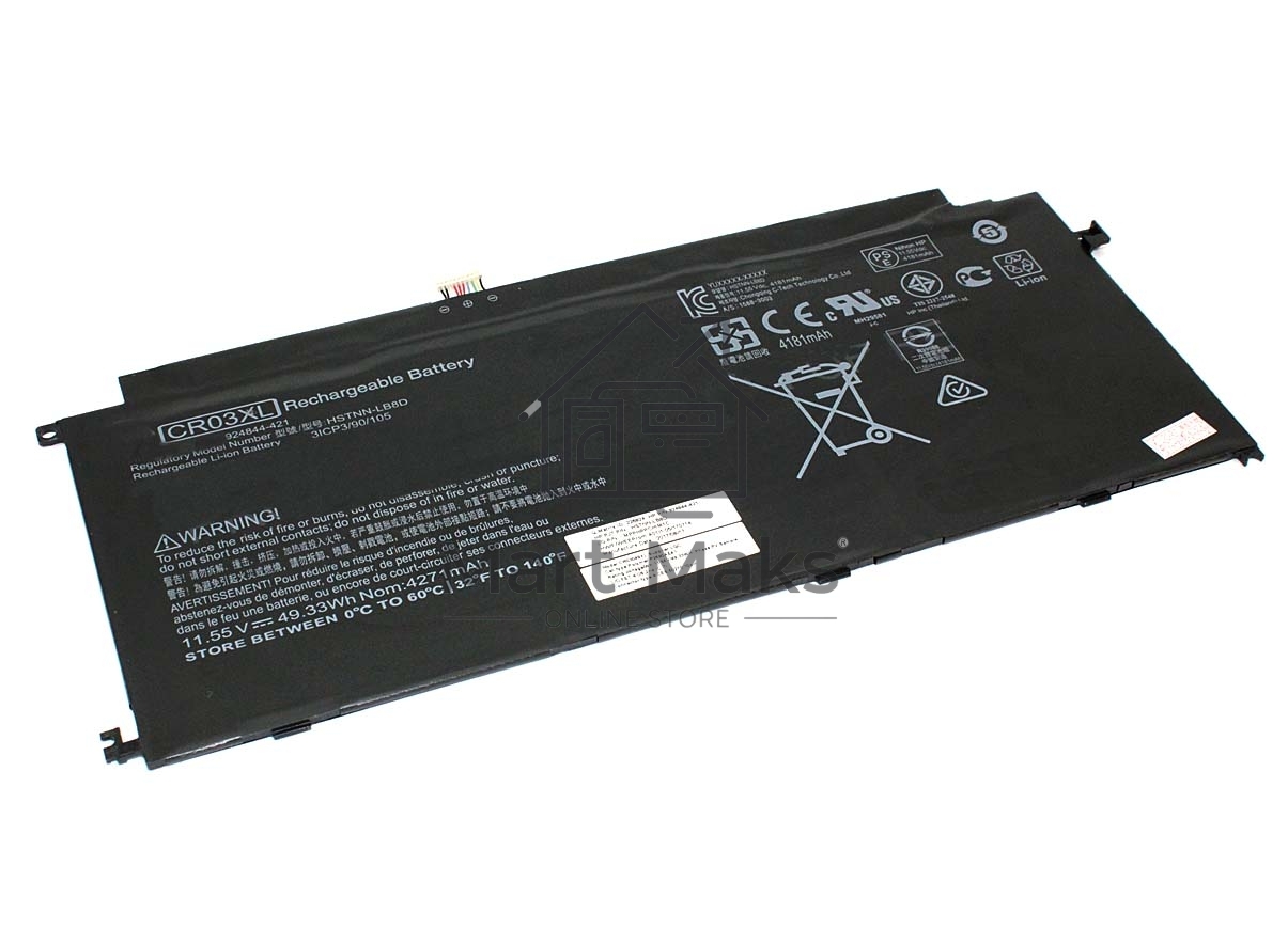 Аккумуляторная батарея для ноутбука HP 924844-42111.55V/13.2V 4181mAh