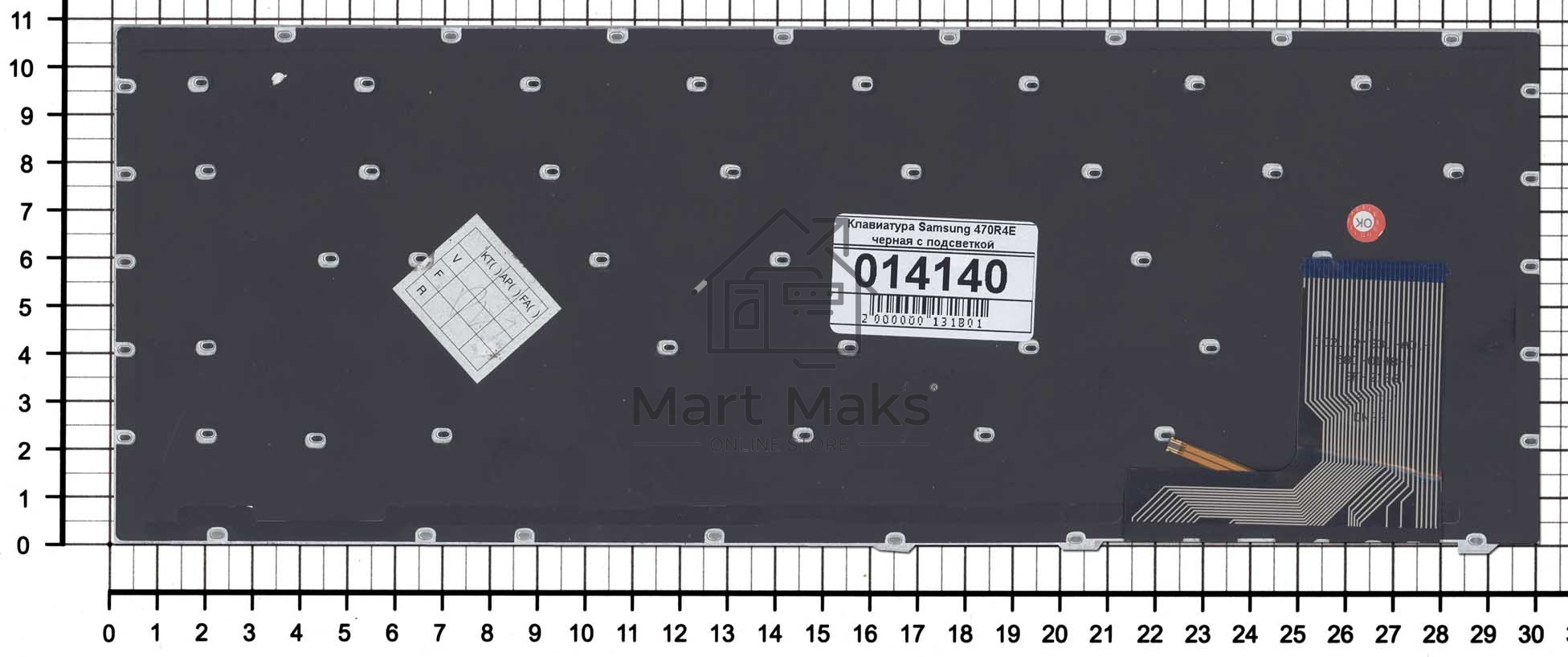 Клавиатура для ноутбука Samsung 470R4E, черная с подсветкой