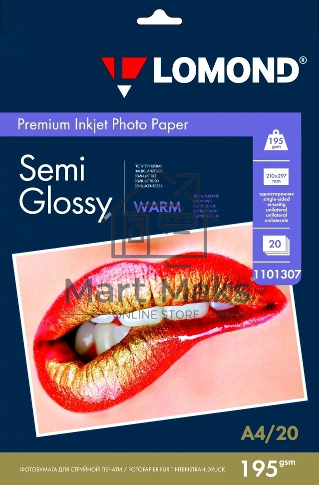 Фотобумага ПРЕМИУМ для стр.печати LOMOND А4, 195 г/м2 односторонняя Warm Semi- Glossy (20л)