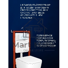 Инсталляция с унитазом комплект BAU IDEAL 6 в 1: унитаз подвесной безободковый торнадо Bau Dream 51х35, быстросъемное сиденье микролифт, кнопка смыва BAU Round, белый/хром