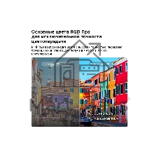 Телевизор LG 55