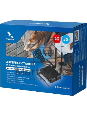 Роутер беспроводной Триколор TR-3G/4G-router-02 (046/91/00054231) 3G/4G