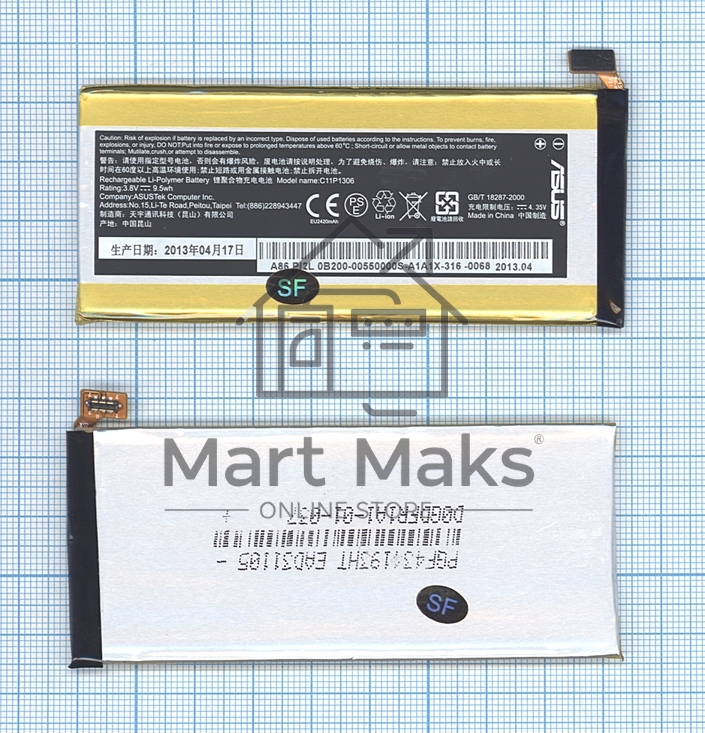 Аккумуляторная батарея C11P1306 для ASUS PadFone 3 3.8 V 9.5Wh