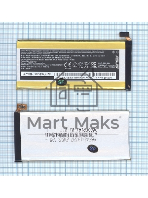 Аккумуляторная батарея C11P1306 для ASUS PadFone 3 3.8 V 9.5Wh