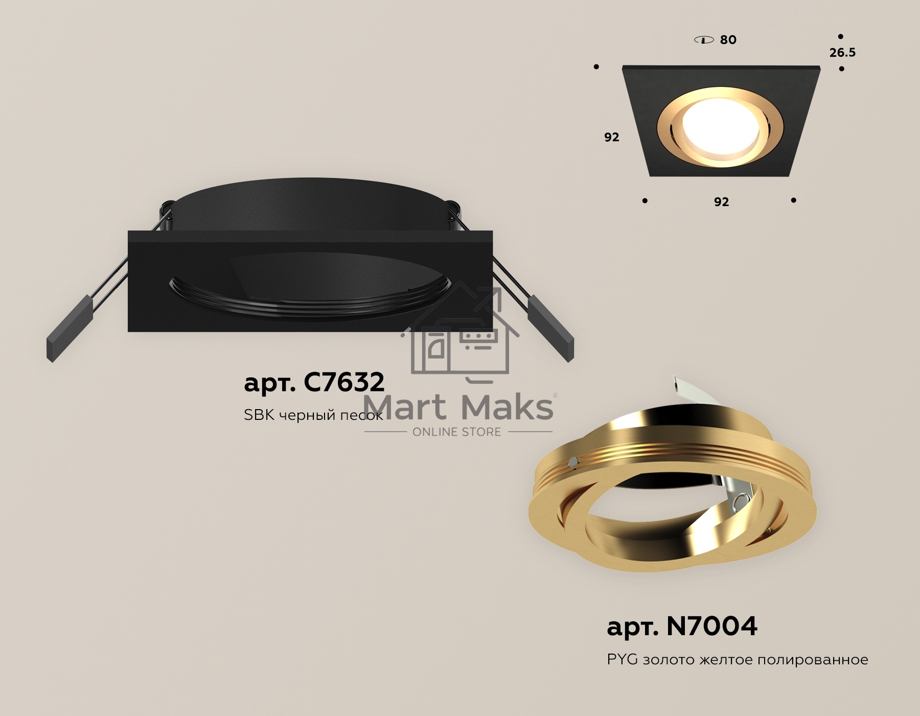 Комплект встраиваемого поворотного светильника Ambrella light XC7632083 SBK/PYG черный песок/золото желтое полированное MR16 GU5.3 (C7632, N7004)