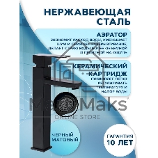 Раковина накладная со смесителем (чаша прямоугольная BAU Spectrum mini 47х24, белая + смеситель высокий Hotel Black, черный)