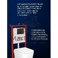 Инсталляция с унитазом комплект BAU PRO 6 в 1: унитаз подвесной безободковый торнадо Bau Dream 51х35, быстросъемное сиденье микролифт, кнопка смыва BAU Stil, черный матовый