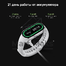 Фитнес-браслет Xiaomi Smart Band 10 Ceramic Edition, 1.72