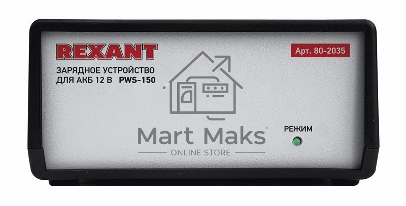 Автоматическое зарядное устройство 7 А (PWS-150) Rexant