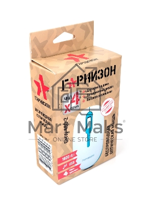 Мышь беспроводная Гарнизон GMW-460-2 белый/бирюзовый, 1600 dpi, радиоканал, USB, кнопки - 4