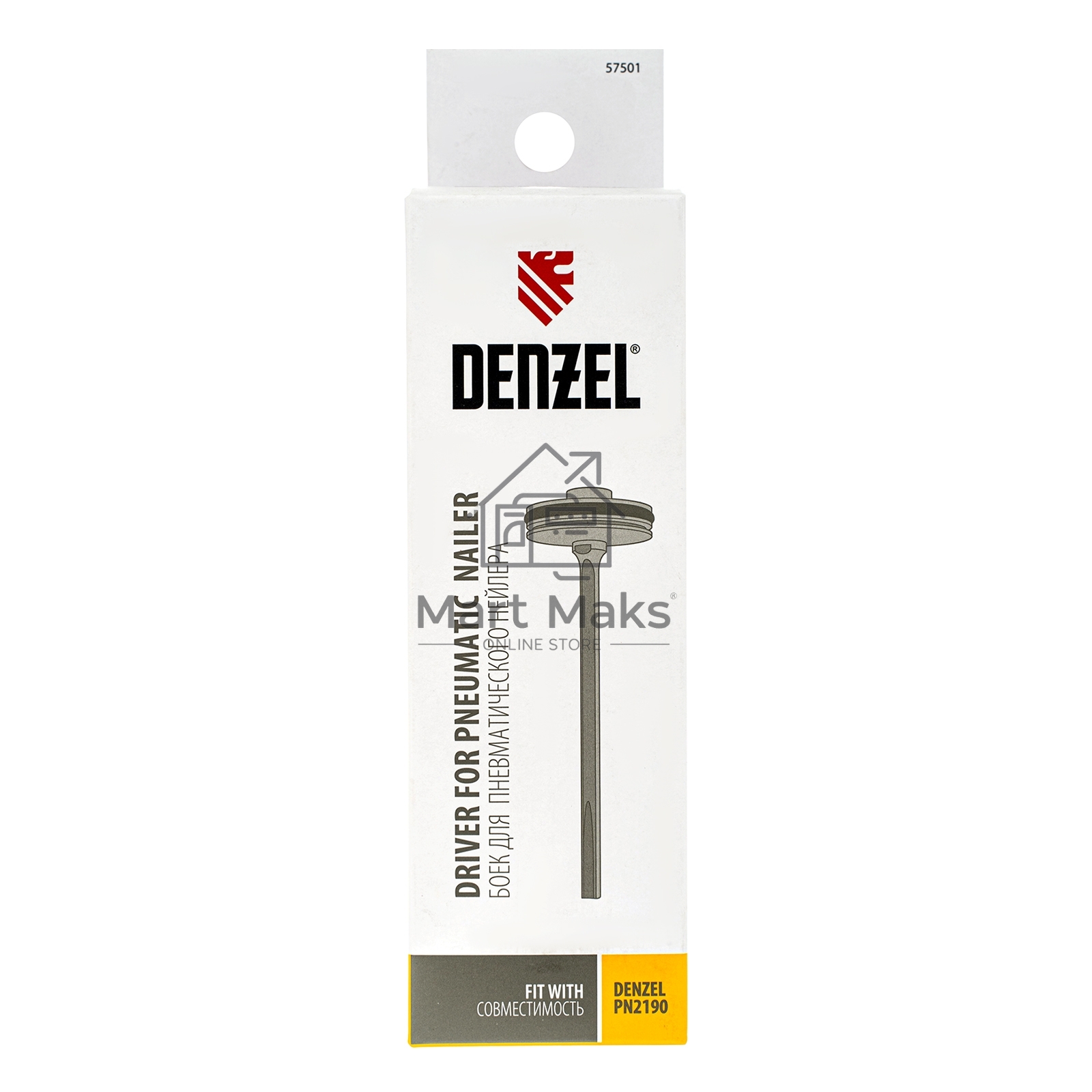 Боек для нейлера артикул 57429 Denzel