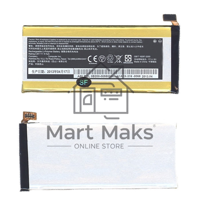 Аккумуляторная батарея C11P1306 для ASUS PadFone 3 3.8 V 9.5Wh