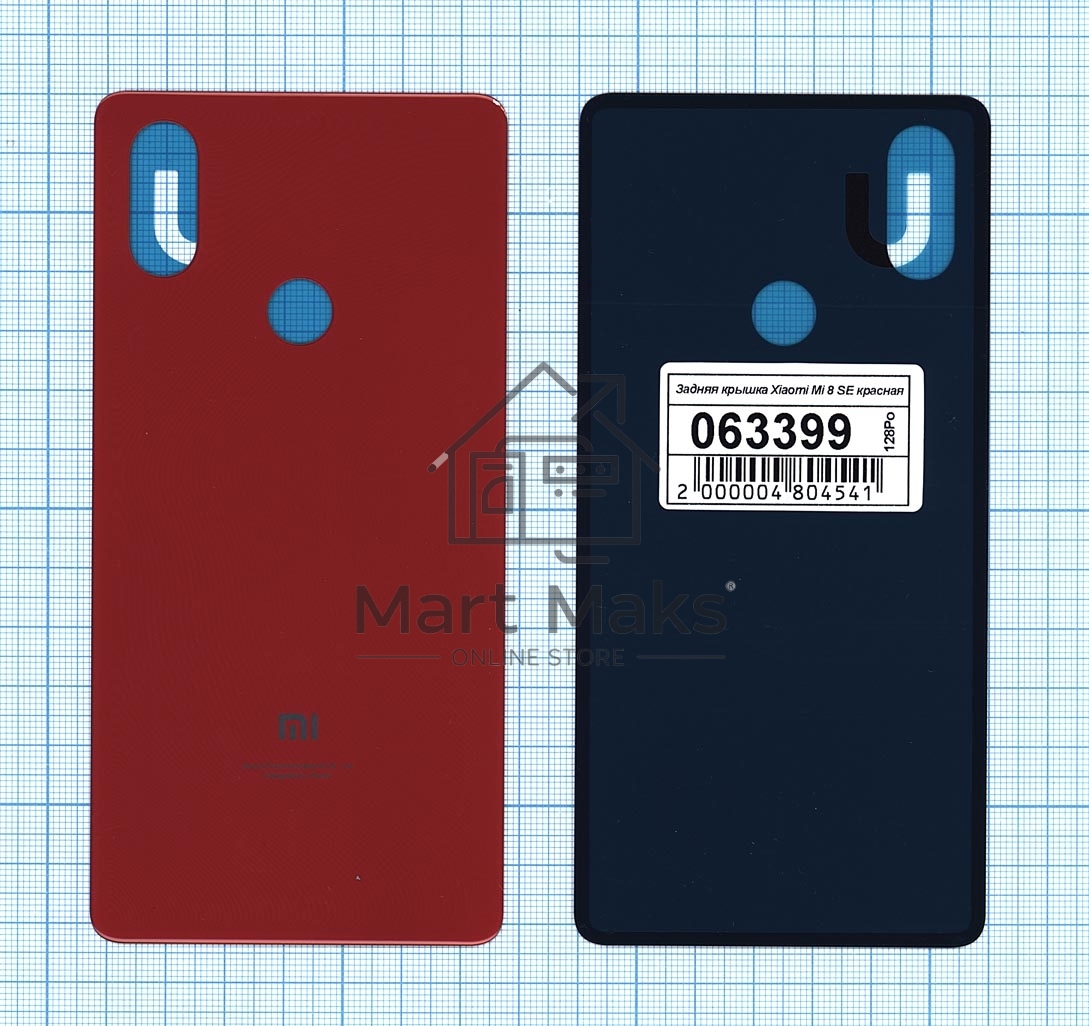 Задняя крышка для Xiaomi Mi 8 SE красная