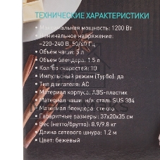 Кухонная машина Zigmund & Shtain ZKM-895
