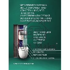 Комплект BAU 6 в 1: рамная инсталляция BAU NEO 45, унитаз подвесной безободковый торнадо Bau Dream 52х36 Hurricane-2, быстросъемное сиденье дюропласт микролифт, круглая хромированная клавиша