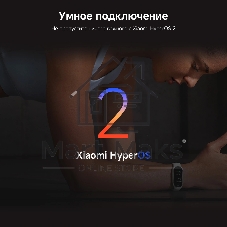Фитнес-браслет Xiaomi Smart Band 10 Ceramic Edition, 1.72