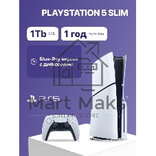 Игровая консоль Sony PlayStation 5 Slim Blue-Ray 1Tb White (CFI-2116A) (Европа)
