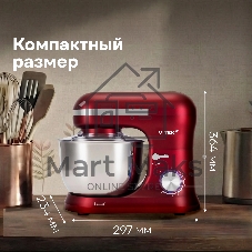 Миксер Vitek VT-PM0111 красный, стационарный, 1500 Вт, 4.5 л, 8 скоростей