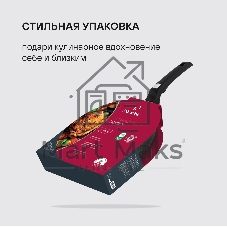 Вок с крышкой Rondell RDA-1123 28 см
