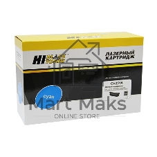 Картридж лазерный Hi-Black CE251A CYAN для HP CLJ CP3525/3530 CM3525/3530 ресурс 7000 стр. с чипом