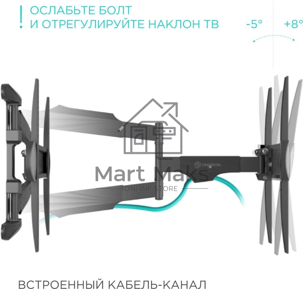 Кронштейн ONKRON NP47 для телевизора 40