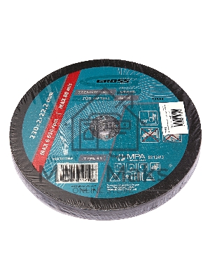 Круг отрезной по металлу, 230 х 2,0 х 22,2 мм, WA36TBF Gross