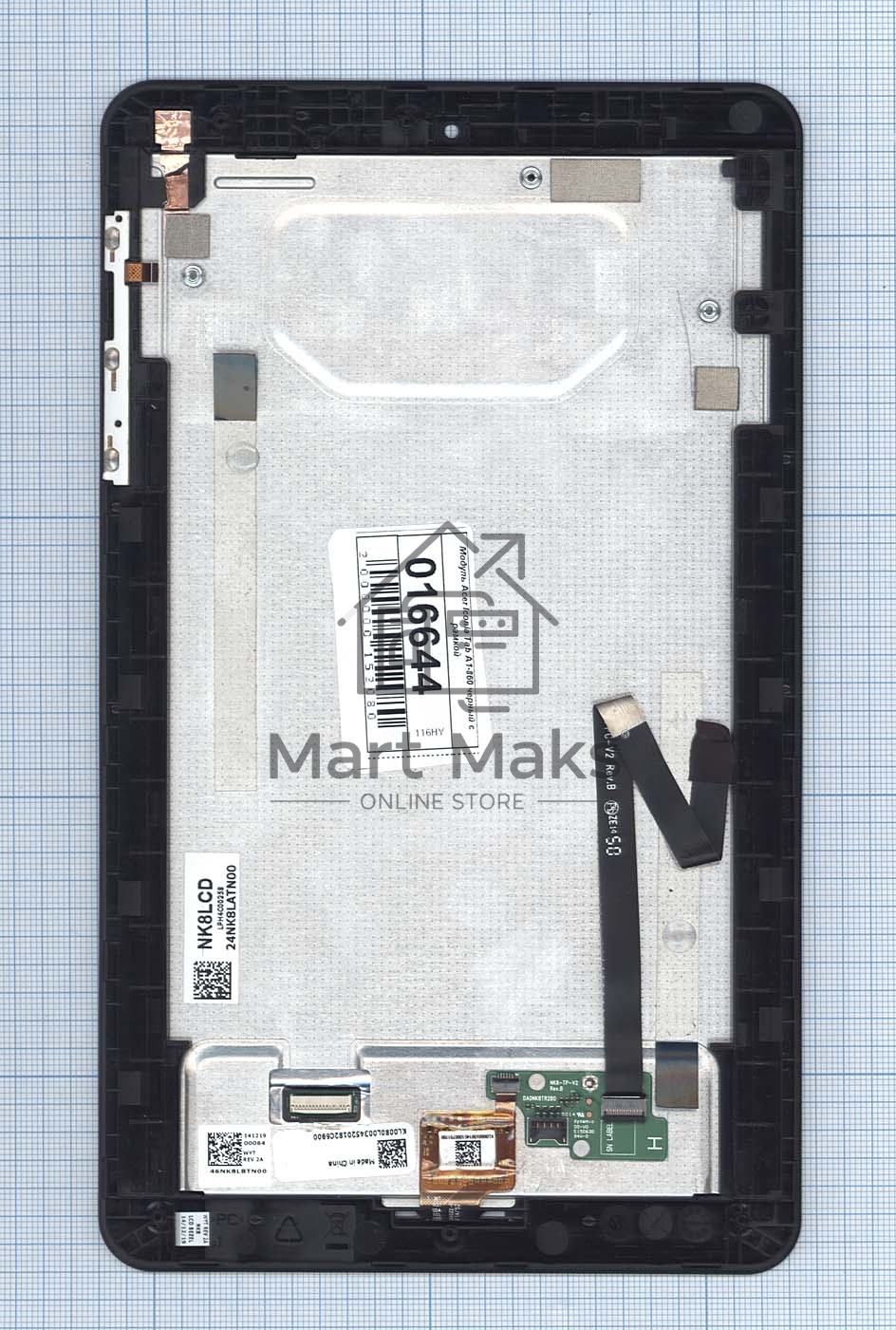 Модуль (матрица + тачскрин) для Acer Iconia Tab A1-860 черный с рамкой
