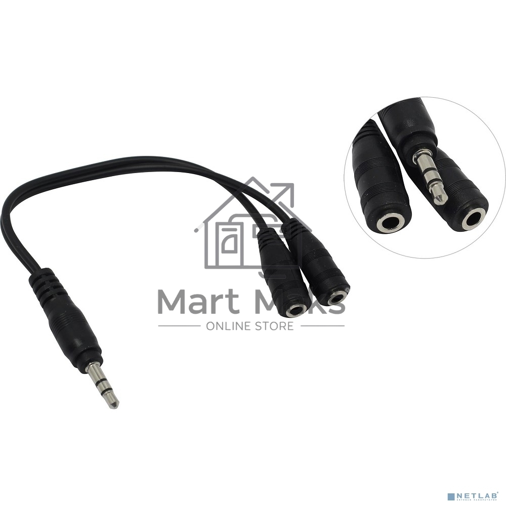 Кабель-разветвитель аудио Exegate EX284946RUS EX-CCA-415-0.3 (3.5mm Jack M/2x3.5mm Jack F, 0,3м)