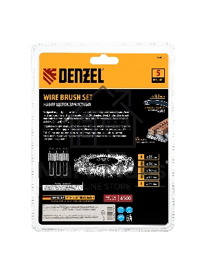 Набор щеток для дрели, 5 Плоских 25-38-50-63-75 мм, шпилька, нерж. вит. проволока Denzel