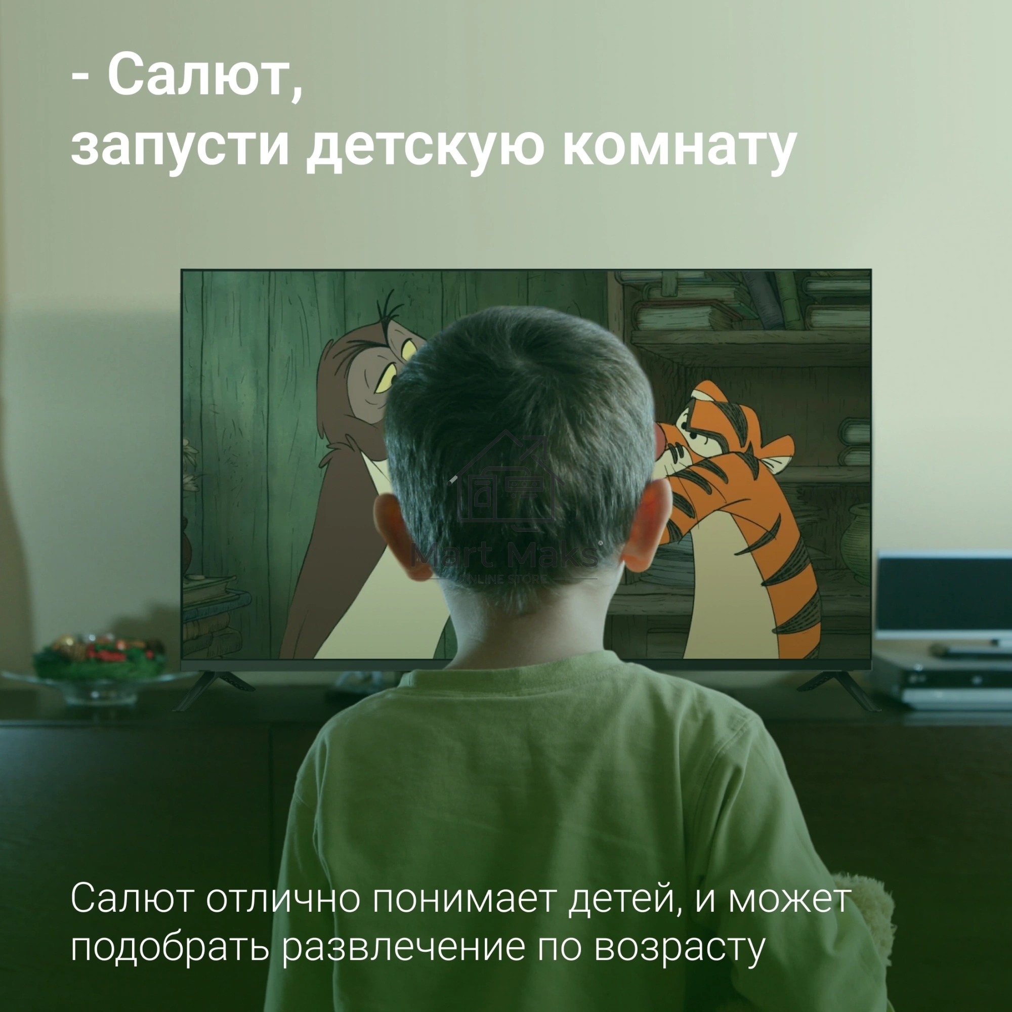 Телевизор Digma 43