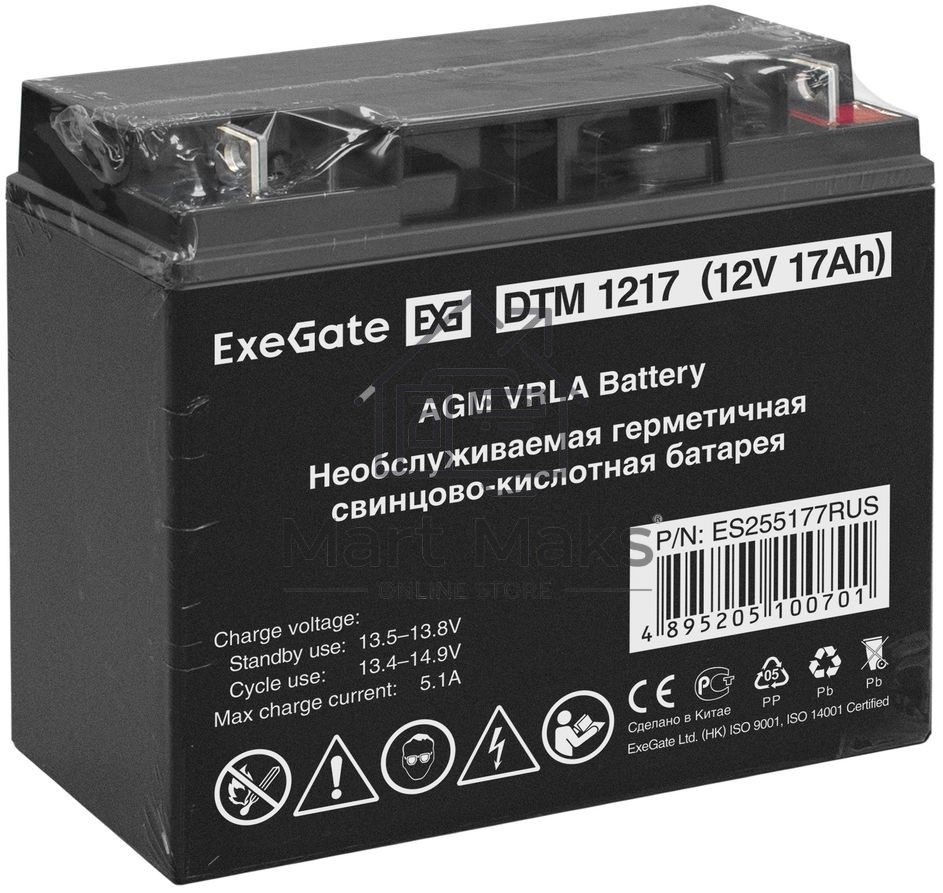 Батарея ExeGate ES255177RUS DTM 1217/EXS12170 (12V 17Ah), клеммы под болт М5