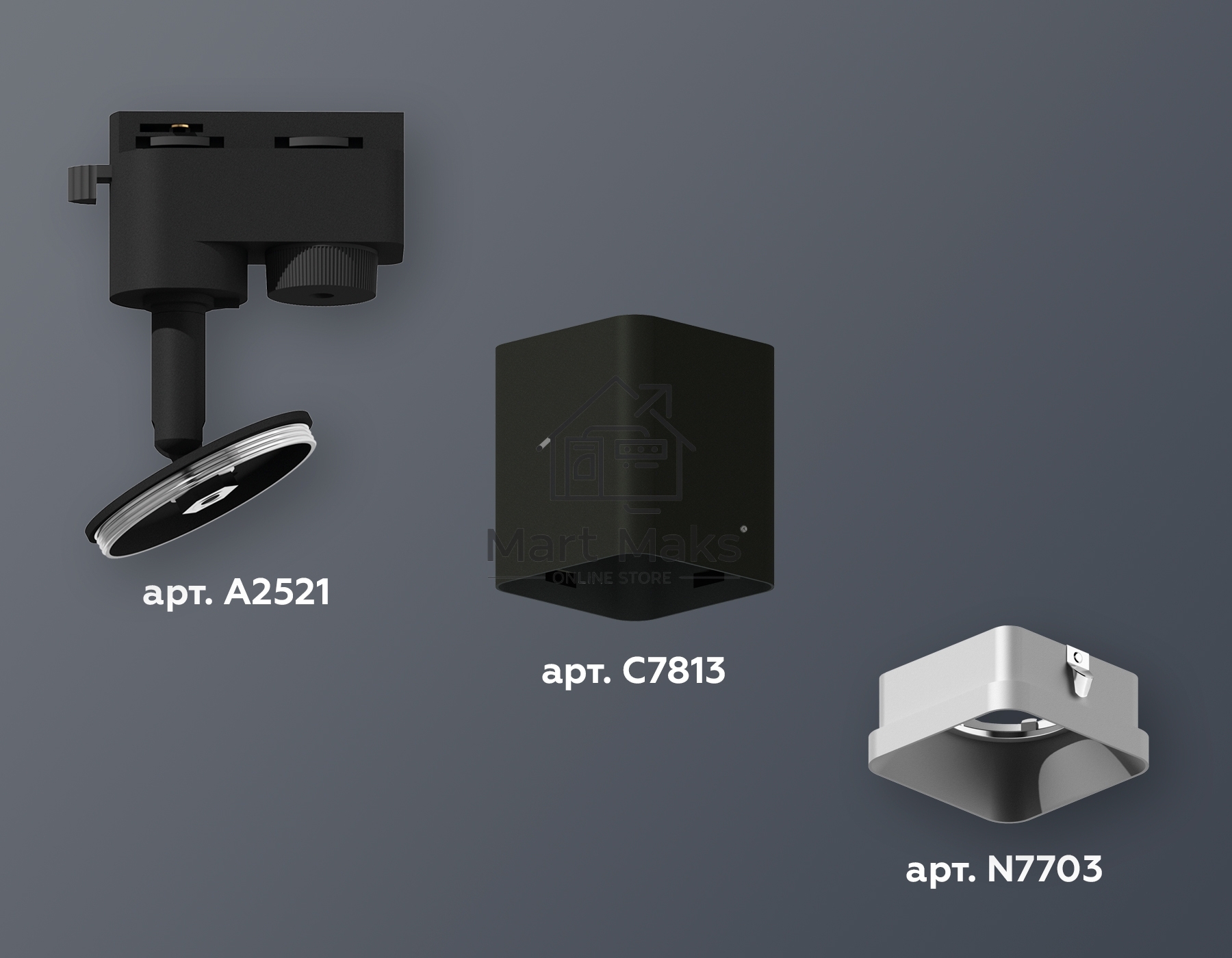 Светильник Ambrella light XT7813002 SBK/SSL черный песок/серебро песок MR16 GU5.3 (A2521, C7813, N7703)