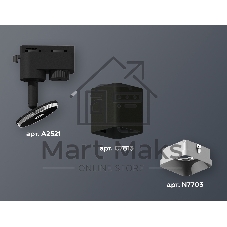 Светильник Ambrella light XT7813002 SBK/SSL черный песок/серебро песок MR16 GU5.3 (A2521, C7813, N7703)