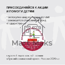 Вок с крышкой Rondell RDA-1123 28 см