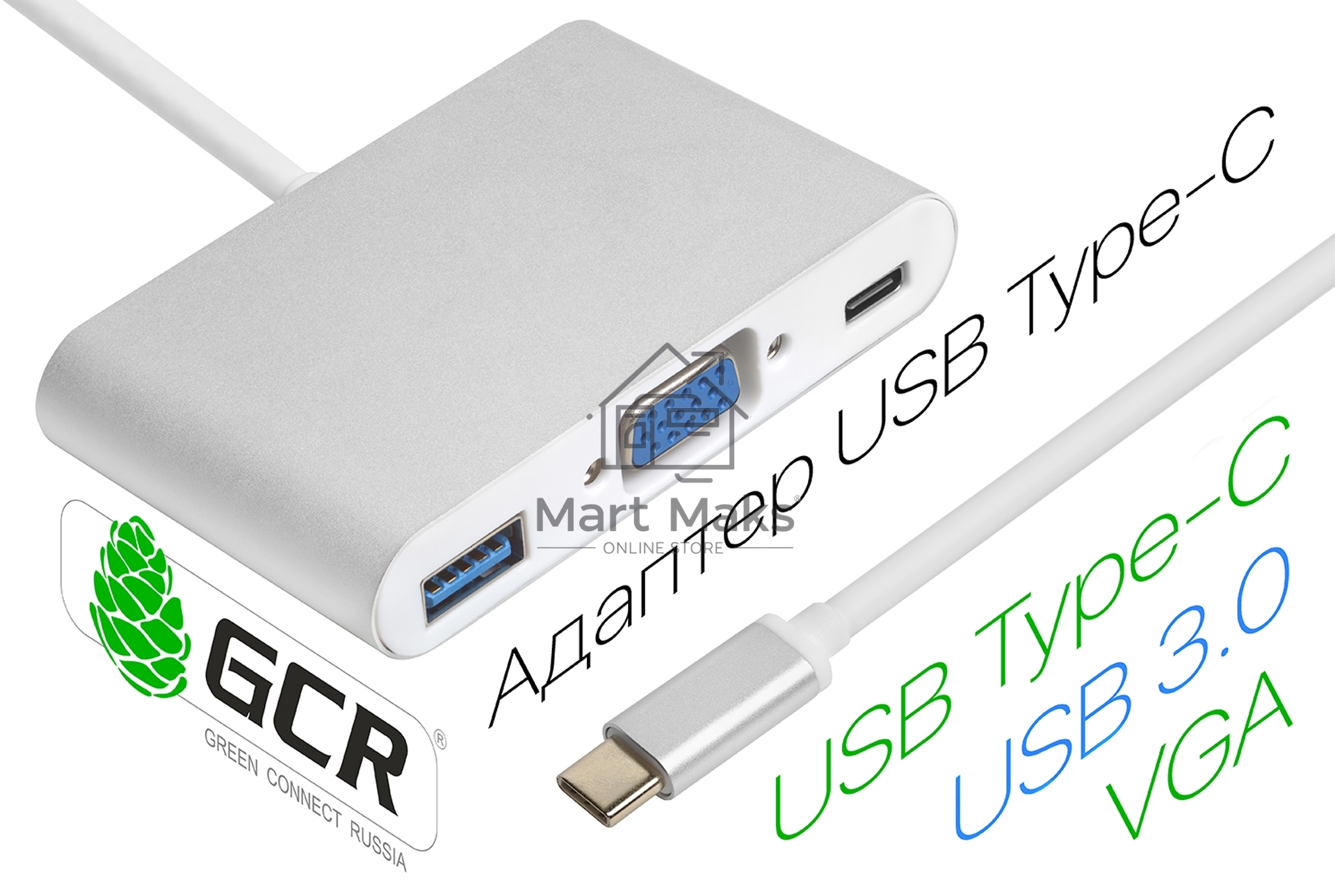 Переходник Greenconnect USB Type C -> VGA + USB 3.0 + Type C Greenconnect переходник USB Type C -> VGA + USB 3.0 + Type C