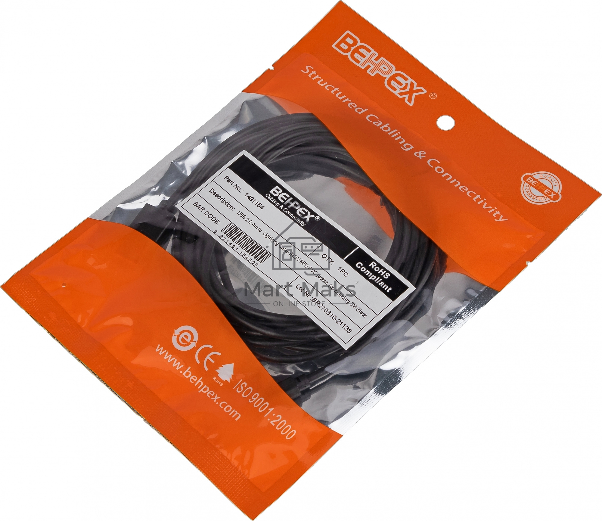 Кабель USB (m)-Lightning (m) 3м черный