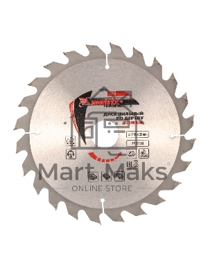 Пильный диск Matrix по дереву, 210x32мм, 24 зуба + кольцо 30/32 Professional