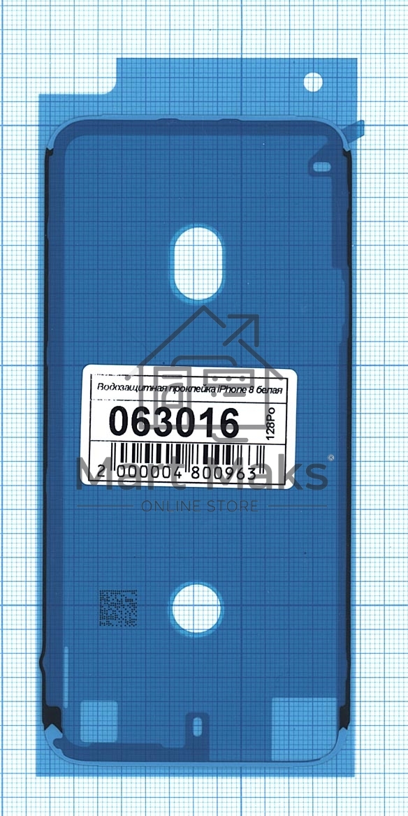 Водозащитная прокладка (проклейка) для iPhone 8, белый