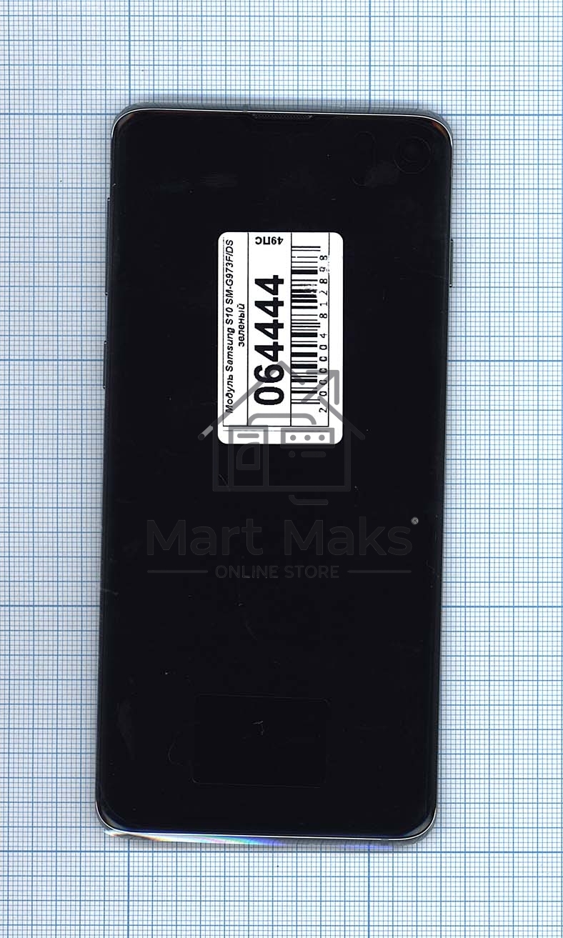 Дисплей для Samsung Galaxy S10 SM-G973F/DS зеленый