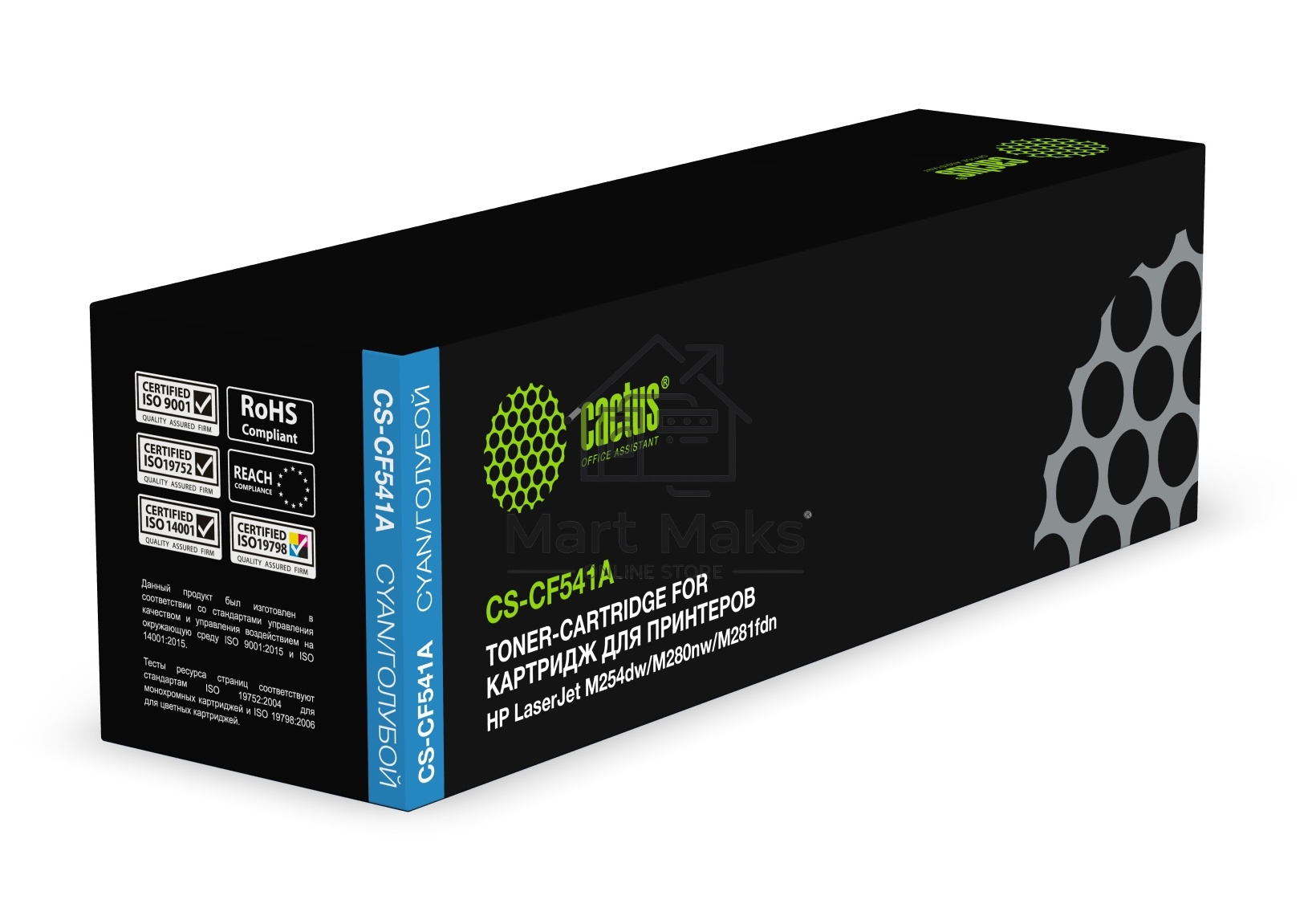 Картридж лазерный Cactus CS-CF541A голубой (1400стр.) для HP LJ M254dw/ M280nw/M281fdn