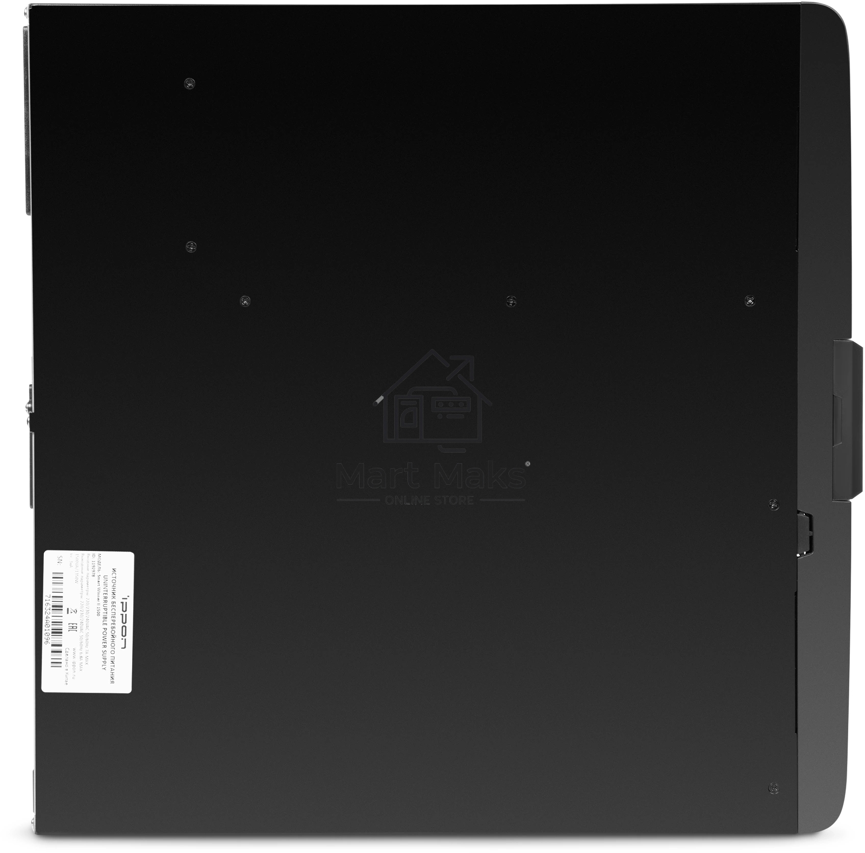 Источник бесперебойного питания Ippon Smart Winner II 1500 1350Вт 1500ВА черный