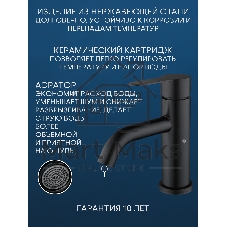 Раковина накладная со смесителем (BAU Nimb 51х41, с отверстием, белая + смеситель Dream Black, черный)