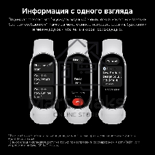 Фитнес-браслет Xiaomi Smart Band 10 Ceramic Edition, 1.72